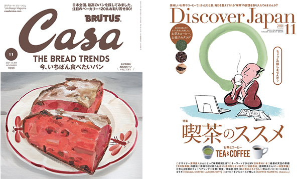 男性ライフスタイル誌のイメージ