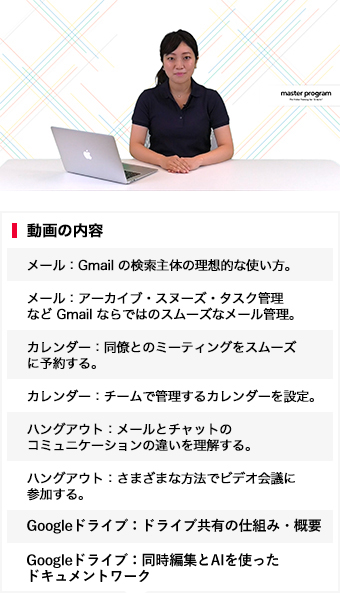 eラーニング