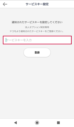 手順4の画像