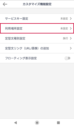 手順1の画像