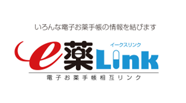 e 薬Link