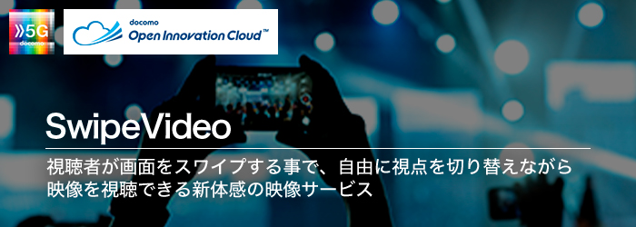 SwipeVideo