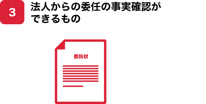 ドコモ 名義 変更