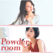 ドコモショップ渋谷宮益坂店にPowder roomオープン！