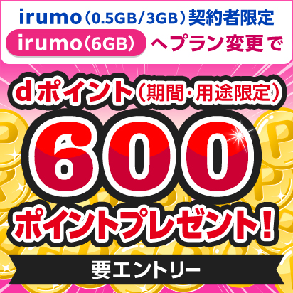 docomo 店頭キャンペーンコスチューム 9号 - メルカリ