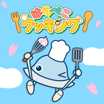 ワオっちと楽しくお料理！抽選で「究極のおにぎり」などが当たる！