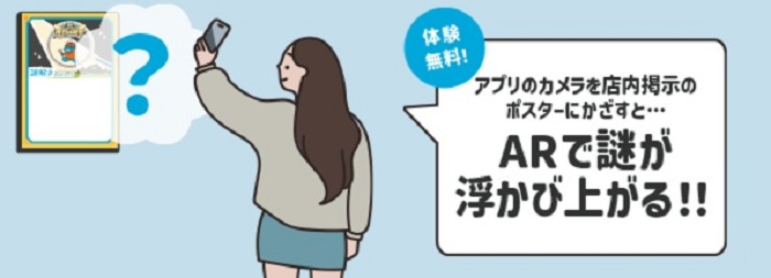 AR