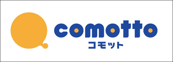 comotto（コモット）とは