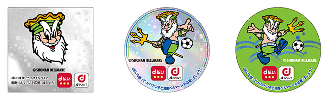 限定デザインステッカーのイメージ