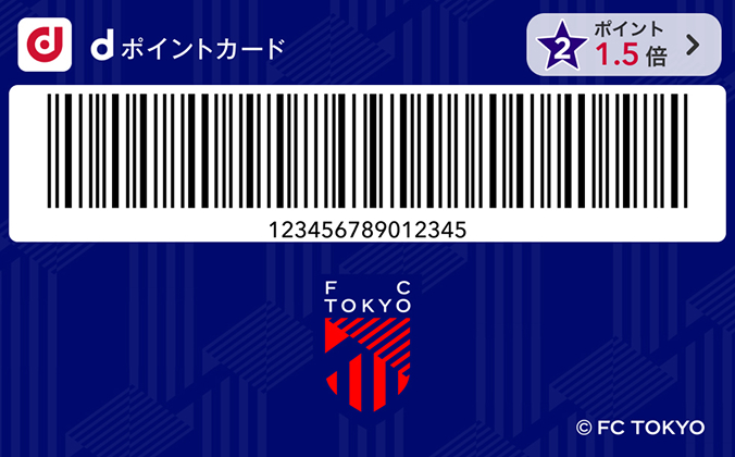 FC東京の推しJ券面画像①