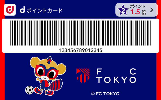 FC東京の推しJ券面画像②