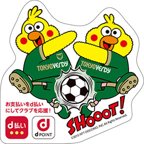 ポインコ×東京ヴェルディコラボノベルティ