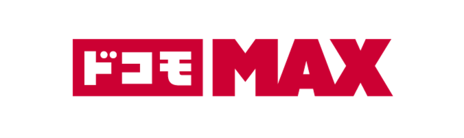 ドコモ MAX