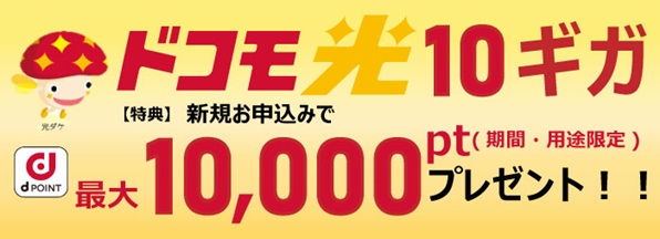 キャンペーンサイトへ