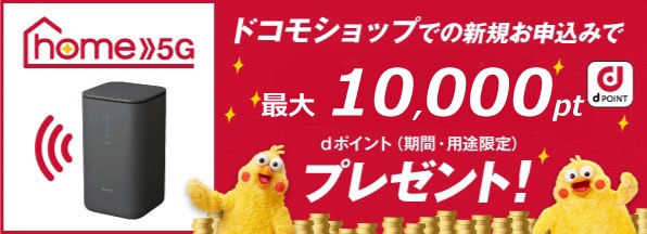 キャンペーンサイトへ