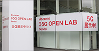 5G OPEN LAB