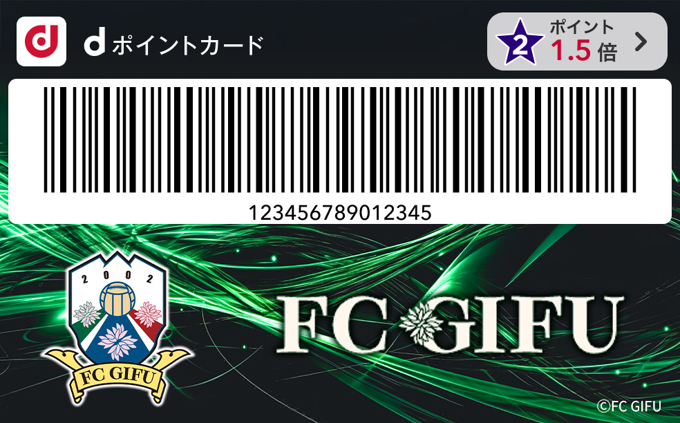 FC岐阜 デザイン（エンブレム）