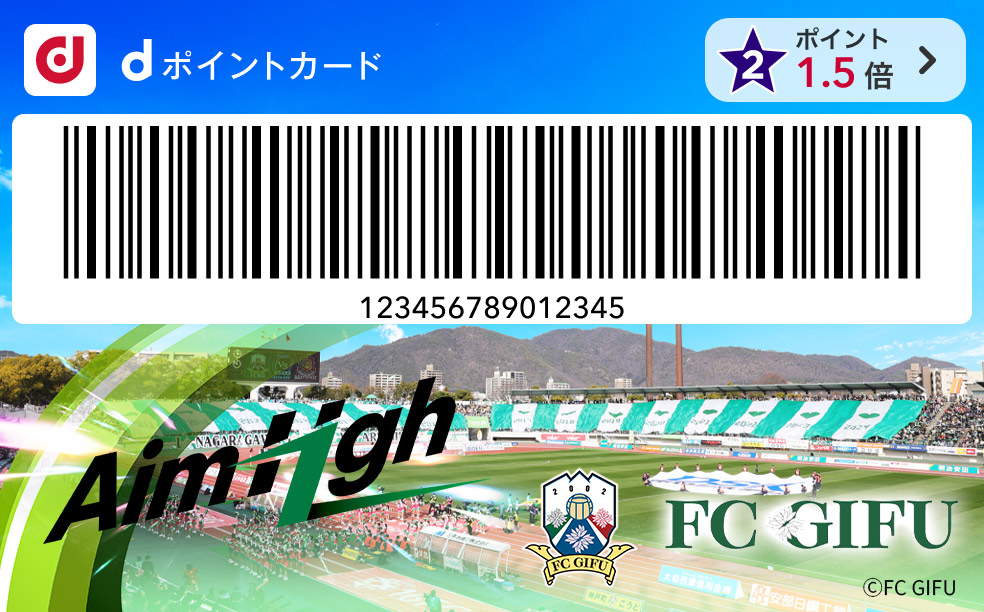 FC岐阜 デザイン（スタジアム写真）