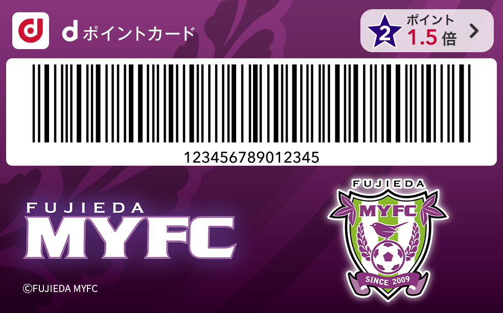 藤枝MYFC デザイン（エンブレム）