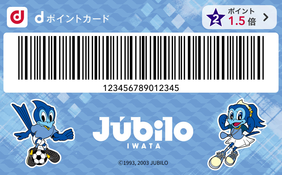 ジュビロ磐田 デザイン（ジュビロくん&ジュビィちゃん）