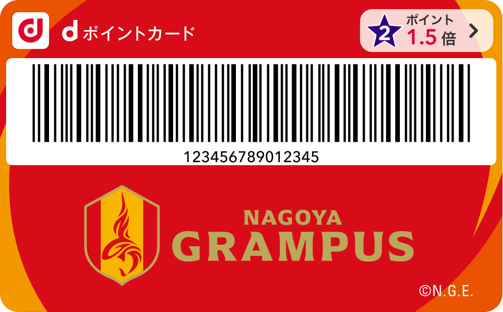 名古屋グランパス デザイン（エンブレム）