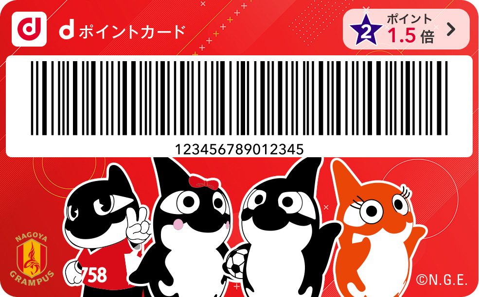 名古屋グランパス デザイン（マスコット）