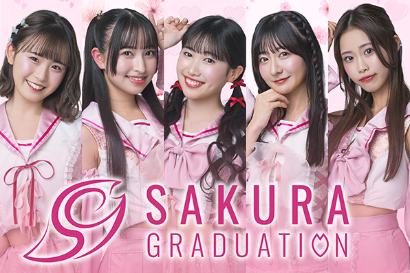イメージ：SAKURA GRADUATION