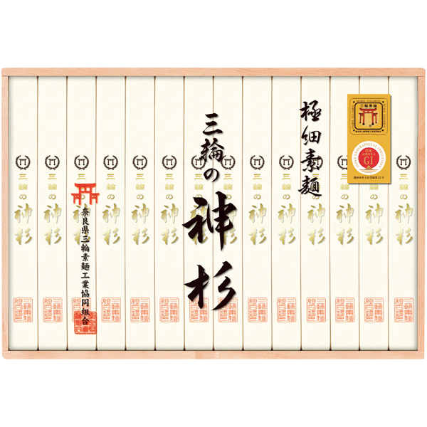 三輪手延べ素麺