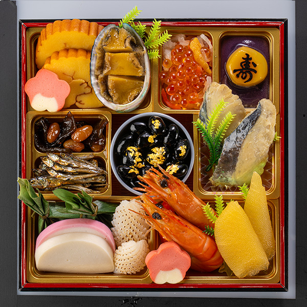 一の重