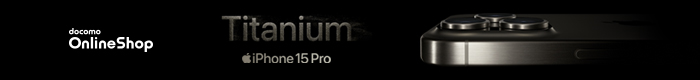 iPhone 15 Pro Titanium docomo Online Shop