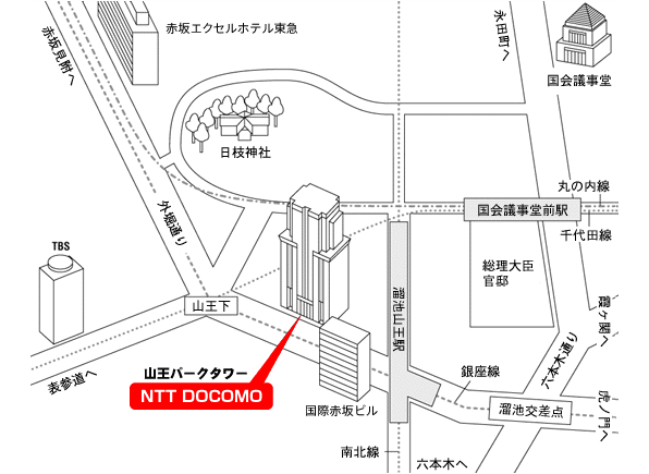 NTTドコモ本社へのアクセス