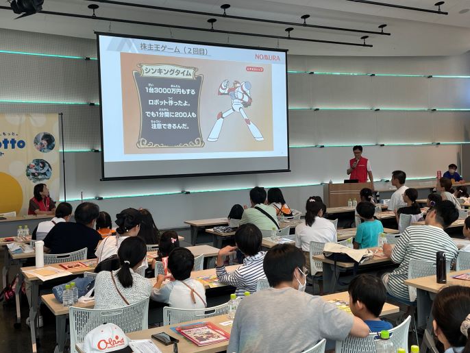お金の授業の様子①