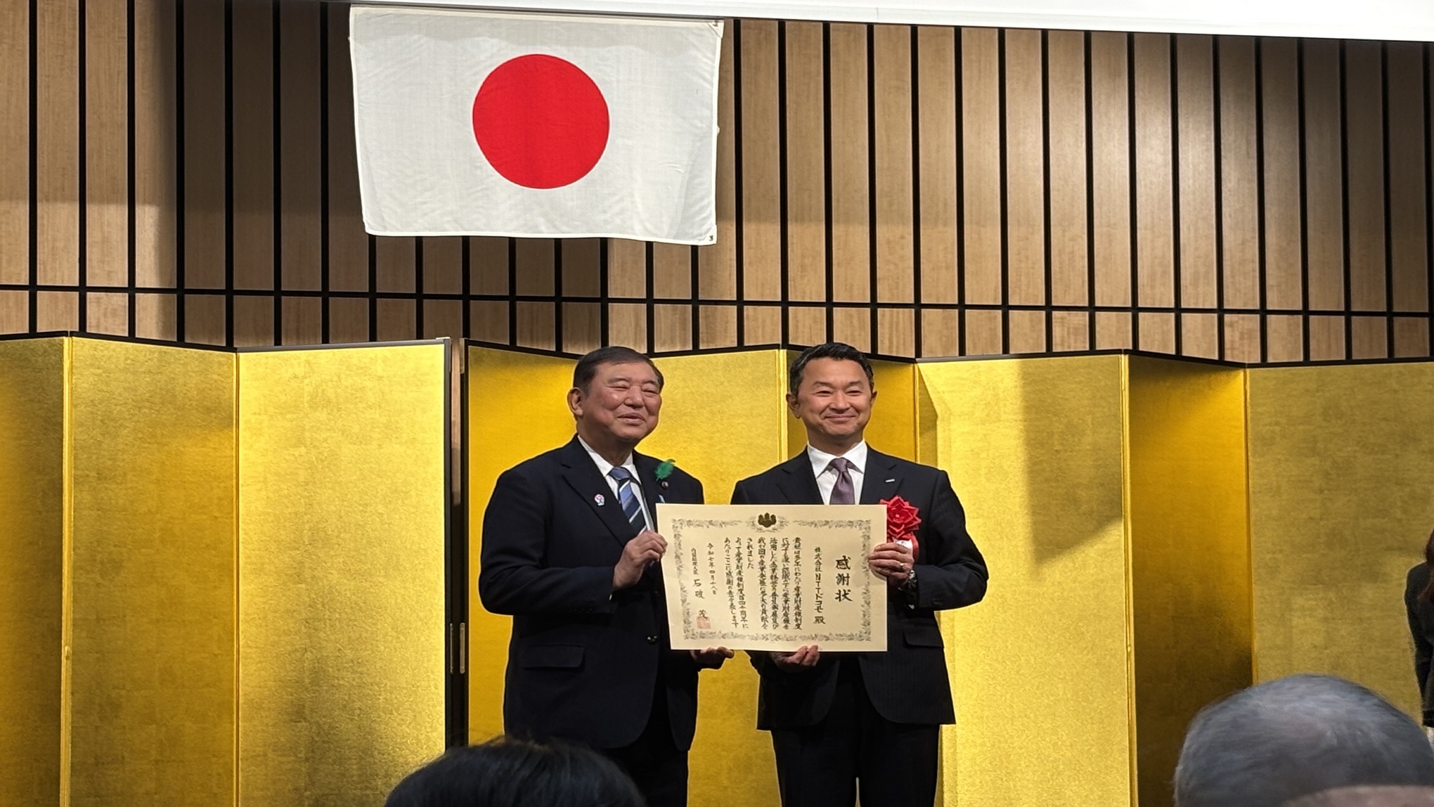 通信企業で初!前田社長が参加「内閣総理大臣感謝状」贈呈式レポート