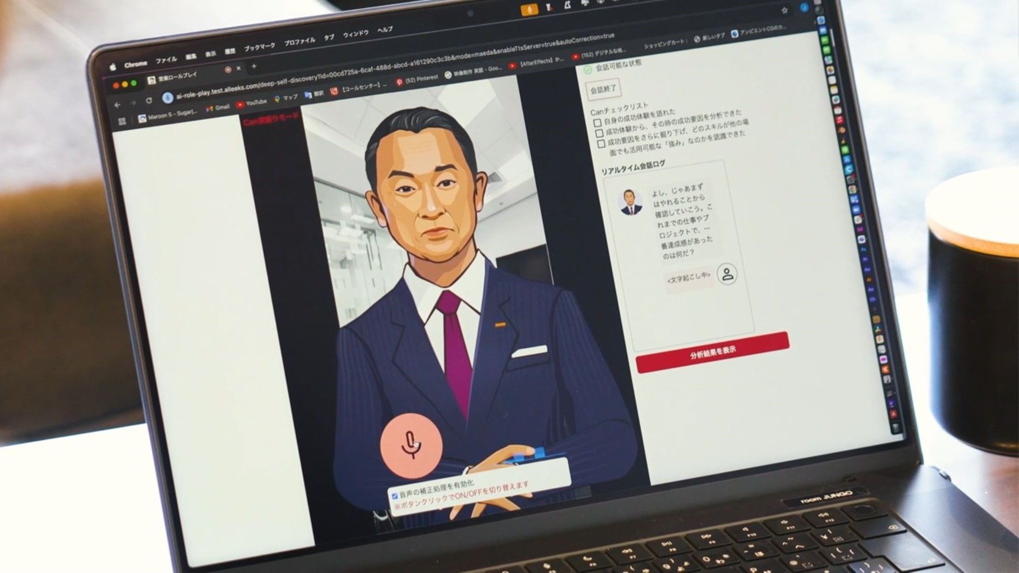 「アバター前田社長」と面談！？ドコモ社内で活用中のAI技術を大公開