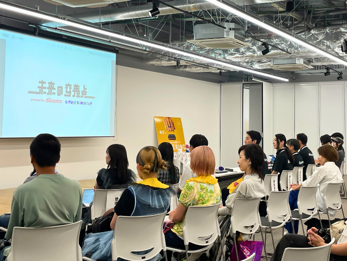 「未来の交差点 × ドコモ」FUTURE YOUTH CITY ピッチコンペティションの様子