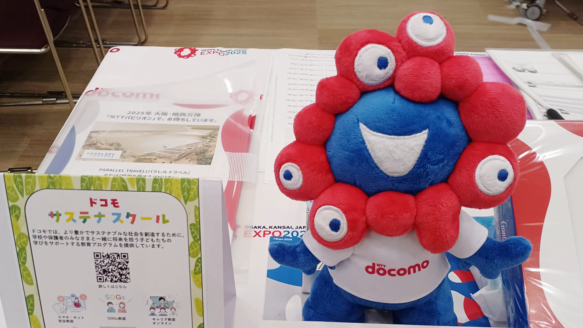 大阪から遠い場所で子どもたちが目を輝かせたバーチャル万博