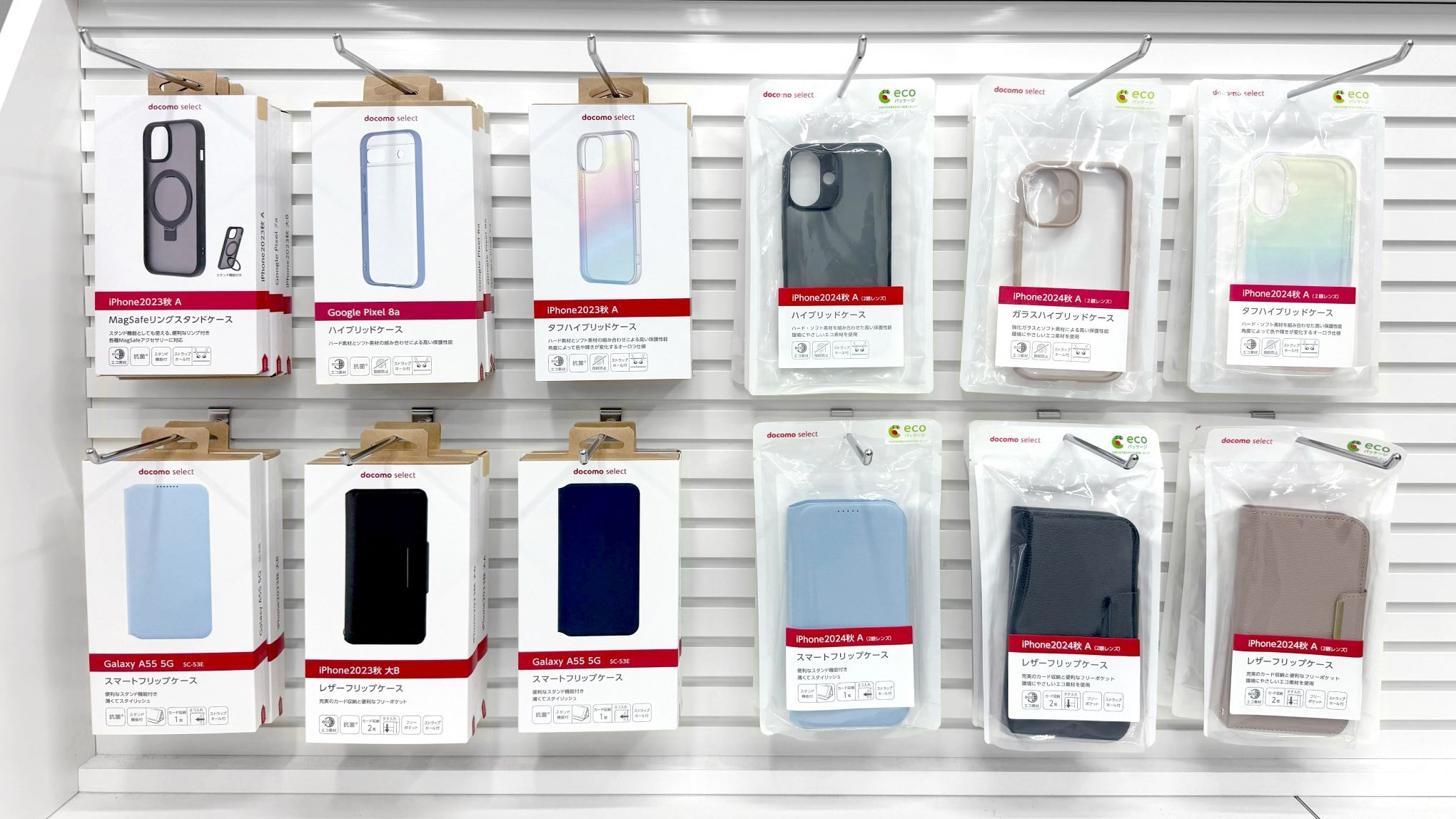 スマホケース包装をエコ化!中身が見えるあんしんデザインに