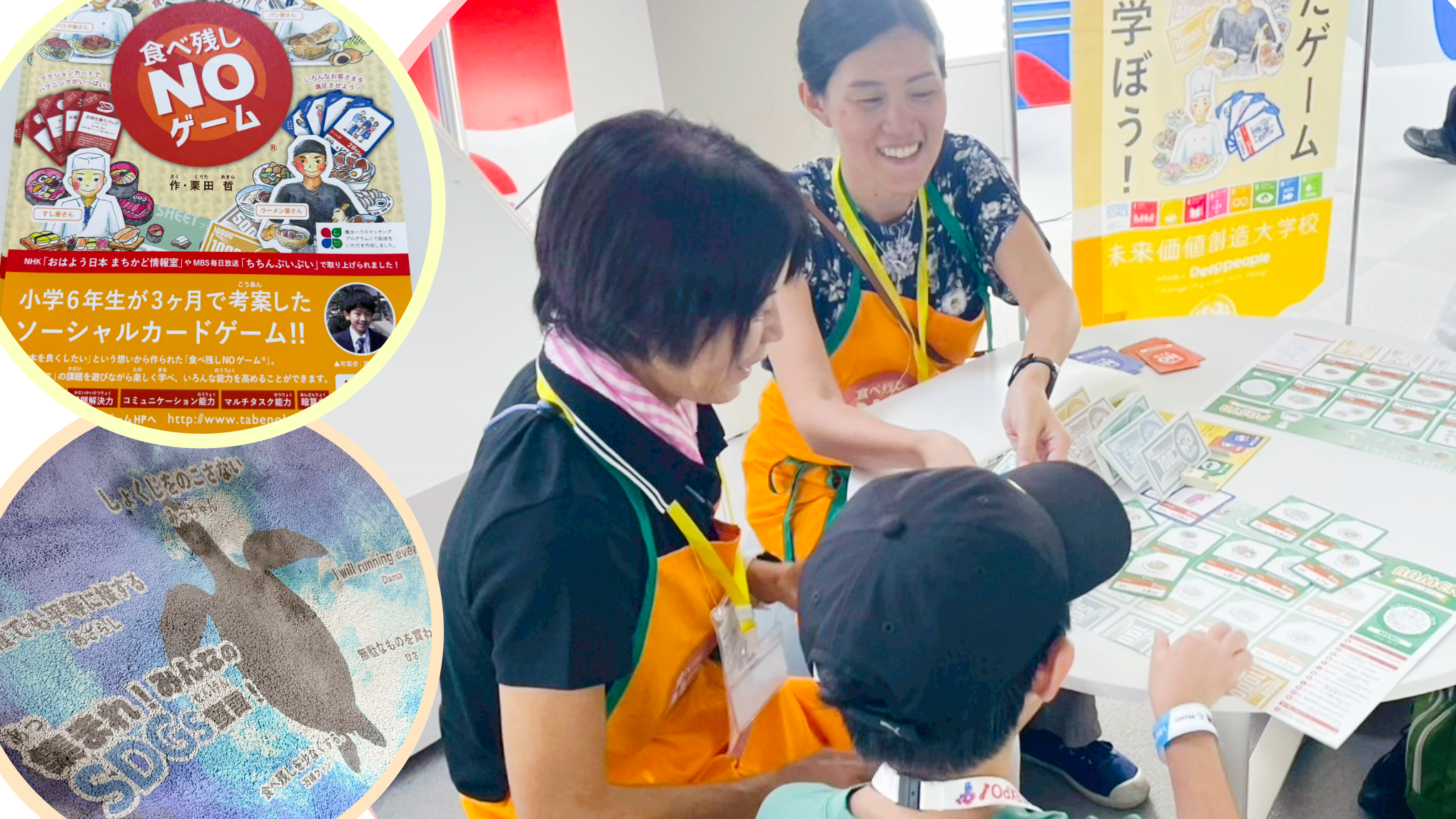 ドコモで培ってきた能力を「社外ダブルワーク」で子どもたちの学びに還元