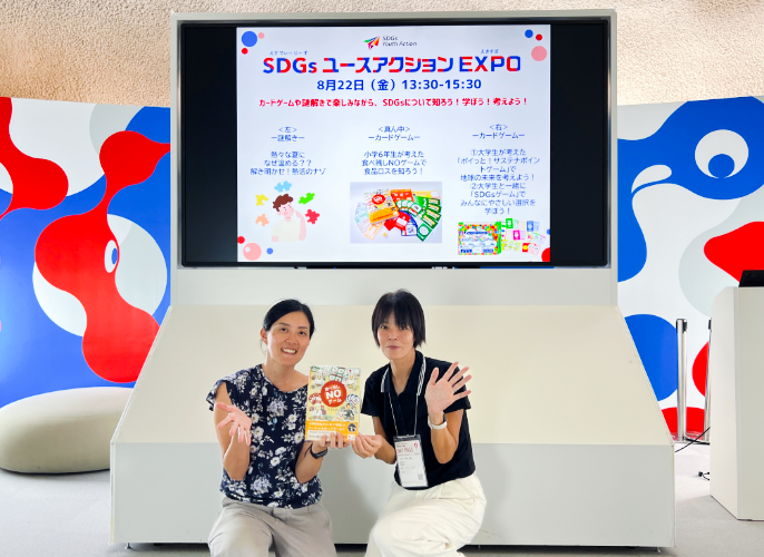 ダブルワーク受入機関の中尾さん（左）とドコモ社員の福留さん（右）の画像