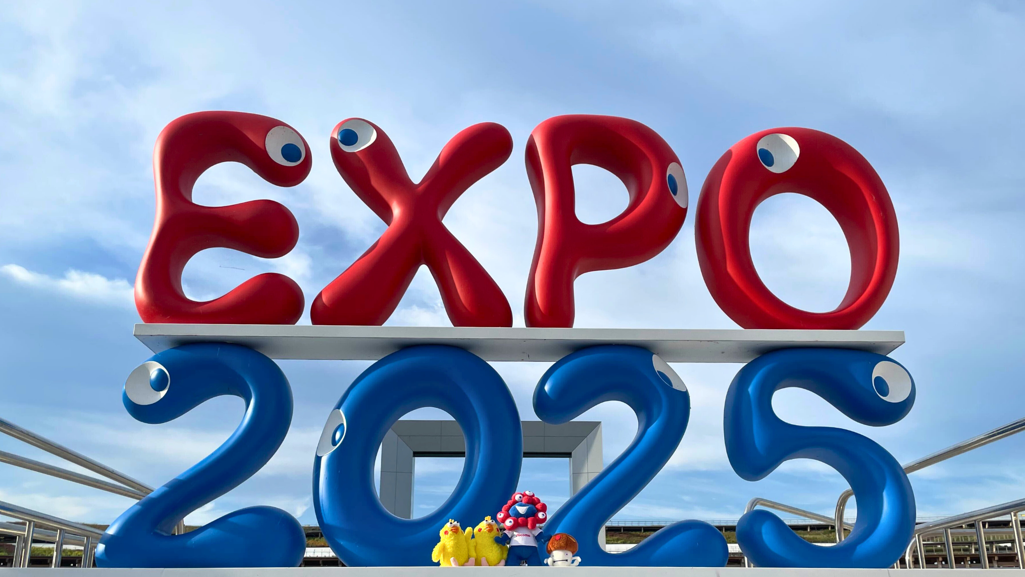 EXPO2025