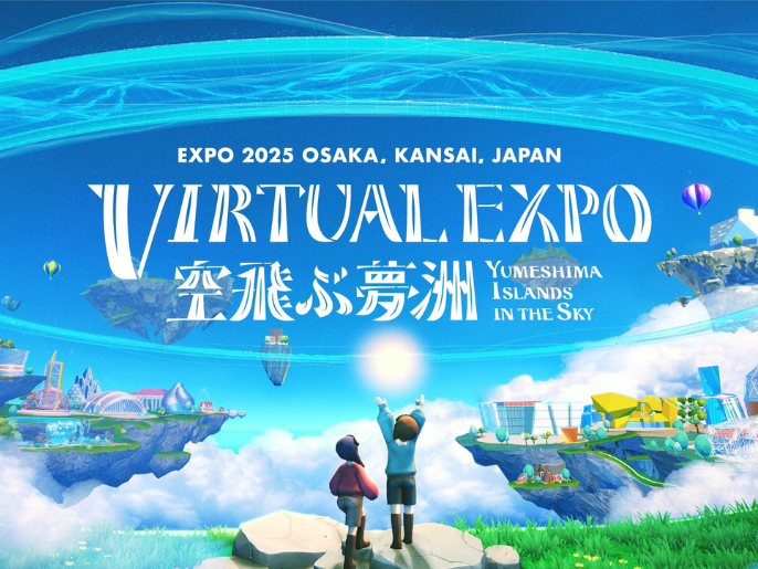 バーチャル会場のバナー