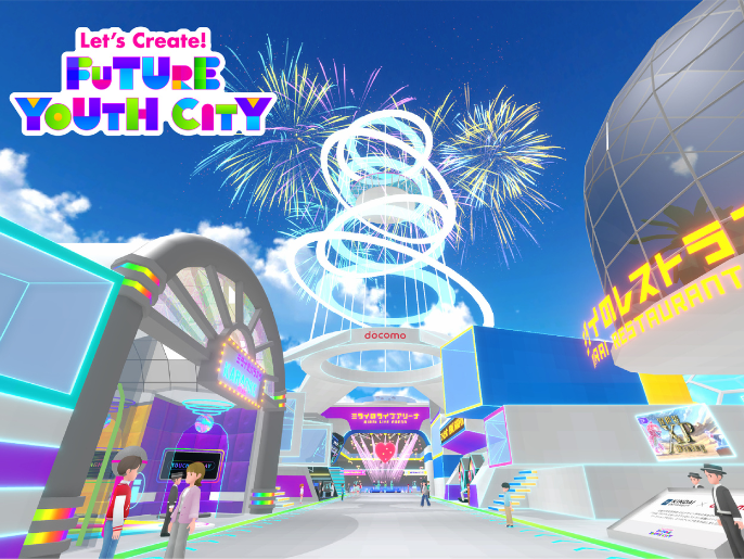 NTTドコモルーム『FUTURE YOUTH CITY』バナー