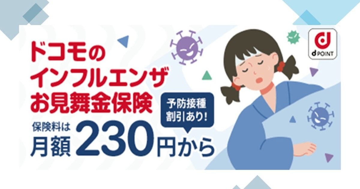 img_docomoeveryday_article181_