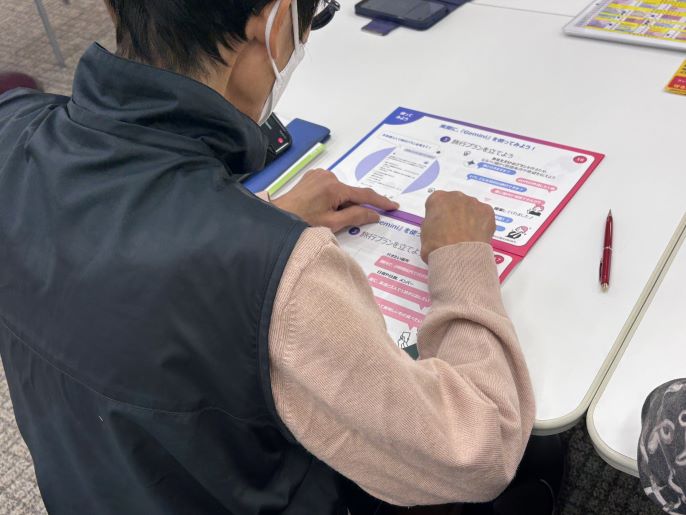 Gemini講座の様子