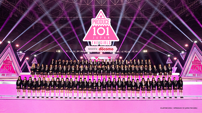 サバイバルオーディション番組「PRODUCE 101 JAPAN THE GIRLS」
