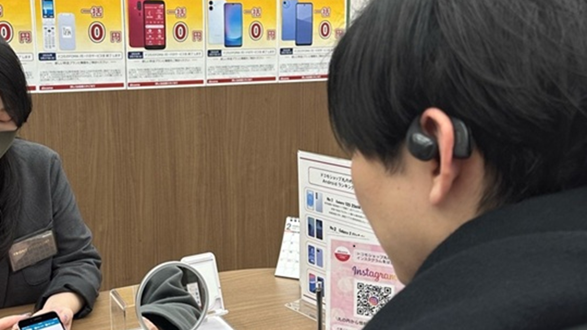 もっと聞こえる、ドコモショップからコミュニケーションを変えていく