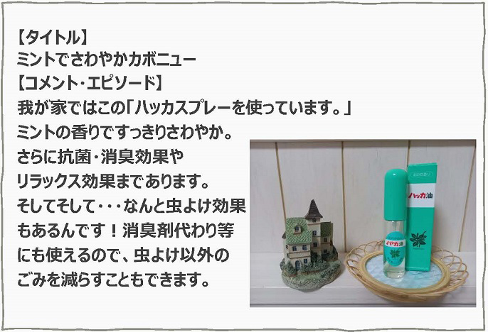 入賞作品