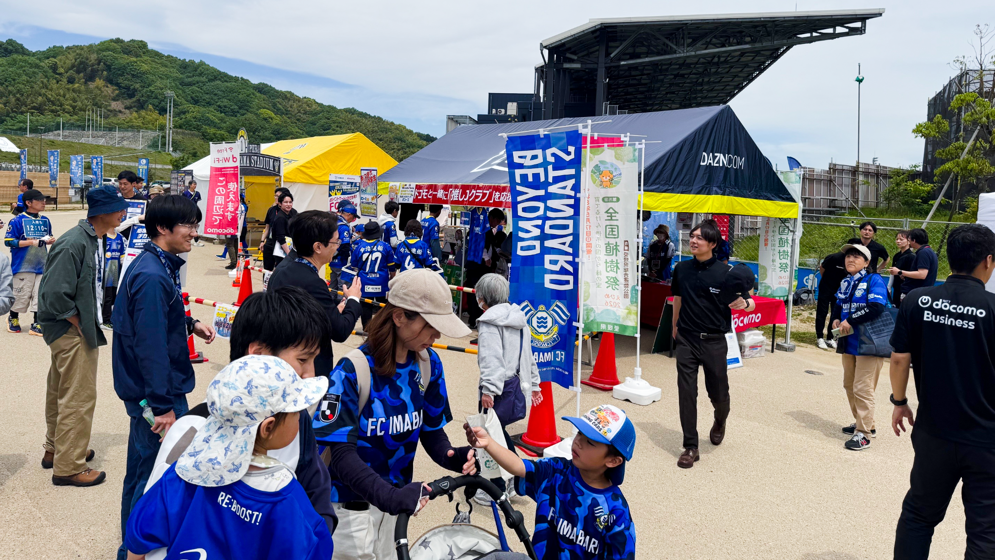 ドコモがFC今治とのマッチデーを初開催!~地域社会・スポーツ・環境をつなぐ取組みを推進~