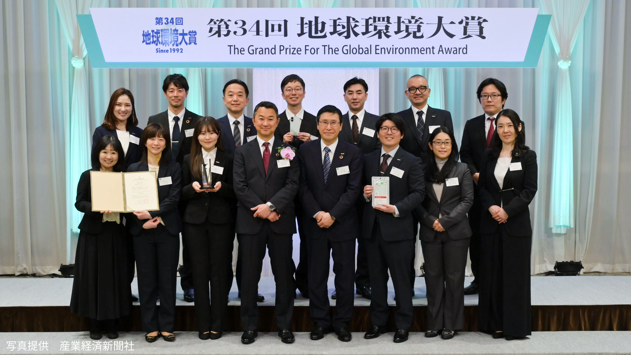 地球環境大賞 総務大臣賞受賞!お客さまと歩み続けたケータイリサイクルの軌跡