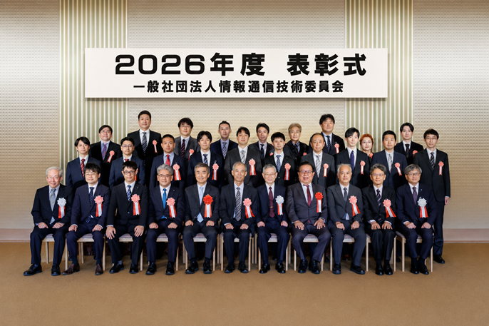 TTC表彰 受賞者集合写真